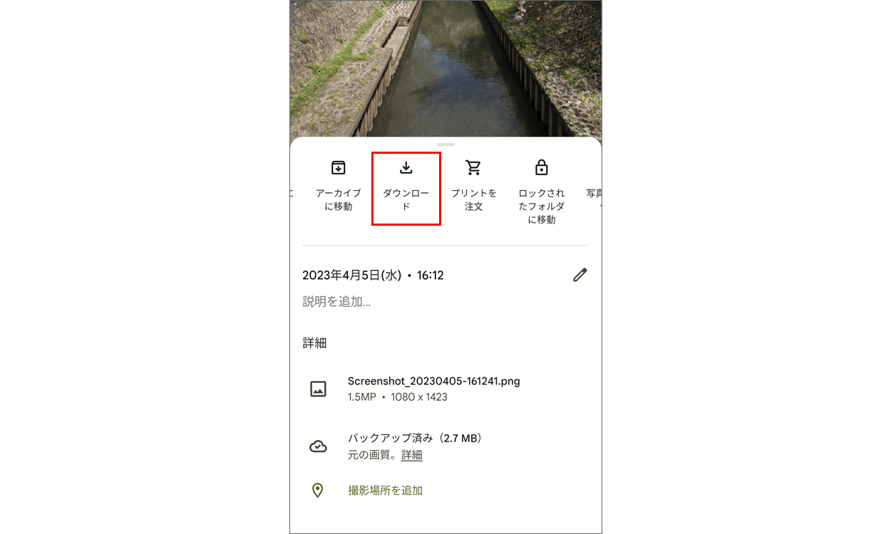 iPhoneゴミ箱から消えた写真を簡単に復元する方法