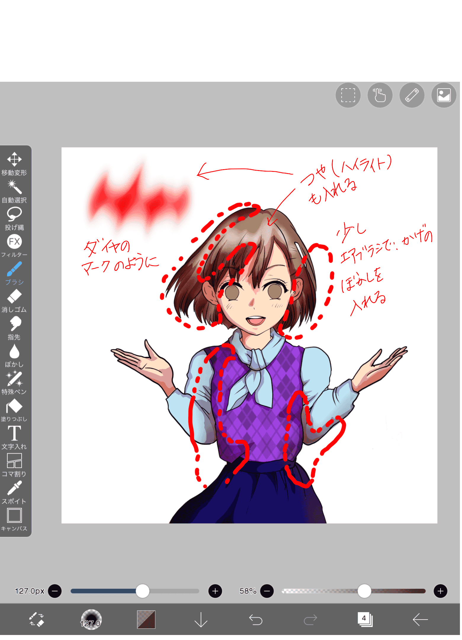 メイキング デジタルで髪の塗り方講座 アイビスペイントイラスト・マンガ描き方ナビ