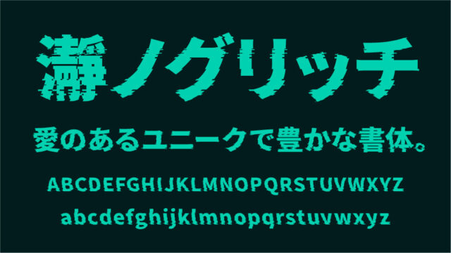 タグ画 猫耳フォントTikTok