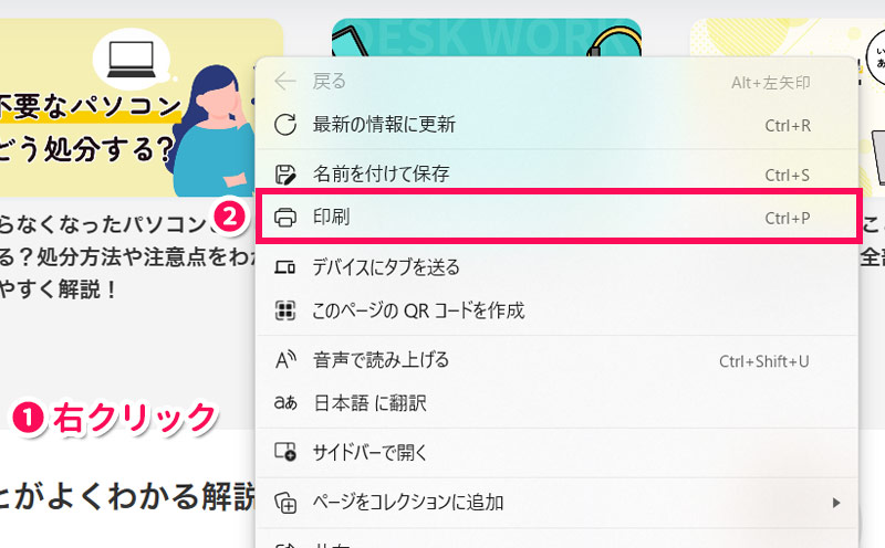 Do Not Fall .io』レビュー 崩れるタイルを飛び移り生き残るサバイバル - GameFoliage