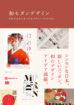 手描きの花柄の装飾が施された本の表紙のデザインのセット抽象的なレトロな植物の背景a4サイズ ノートプランナーパンフレット書籍カタログ用 -いたずら書きのベクターアート素材や画像を多数ご用意 - iStock