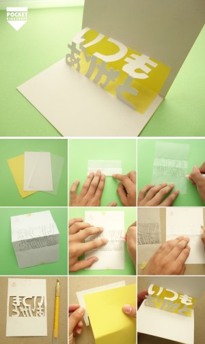 飛び出す文字の作り方 Ai すぬ