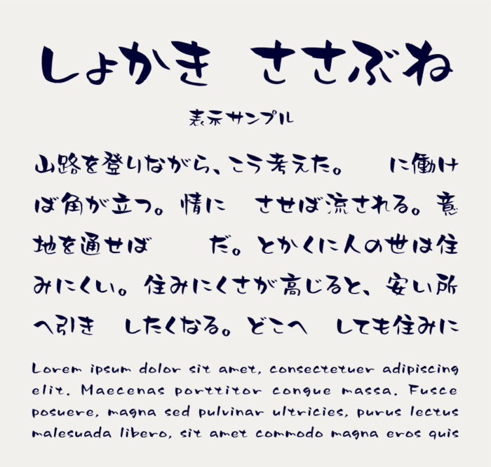 書道習字のお手本が無料です 書道無料名字 苗字 手本 松本 行書