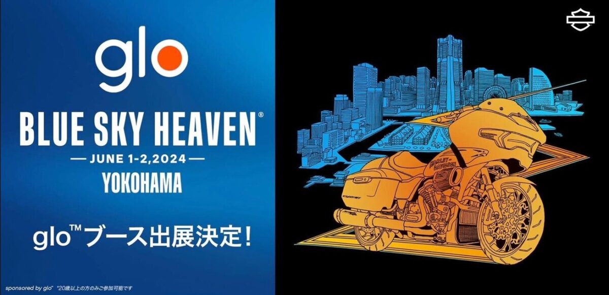 今年も開催！ ハーレーの祭典“BLUE SKY HEAVEN2023”の出演アーティスト第一弾が発表に！