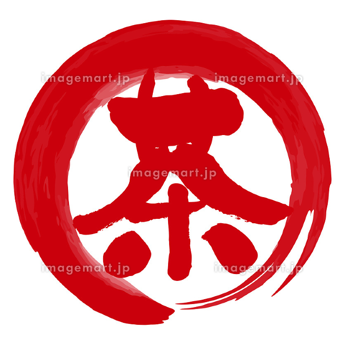 お茶 ロゴのベクトル - 無料の高品質ベクトルを Freepik からダウンロードFreepik