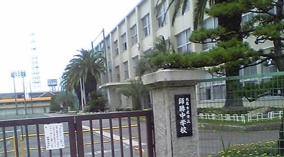 北名古屋市 - Wikipedia