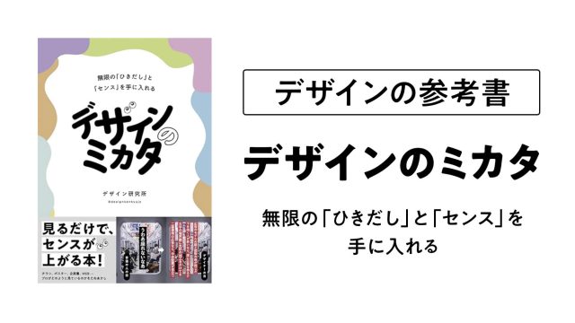 タイトルロゴ制作の依頼・発注・代行ならランサーズ