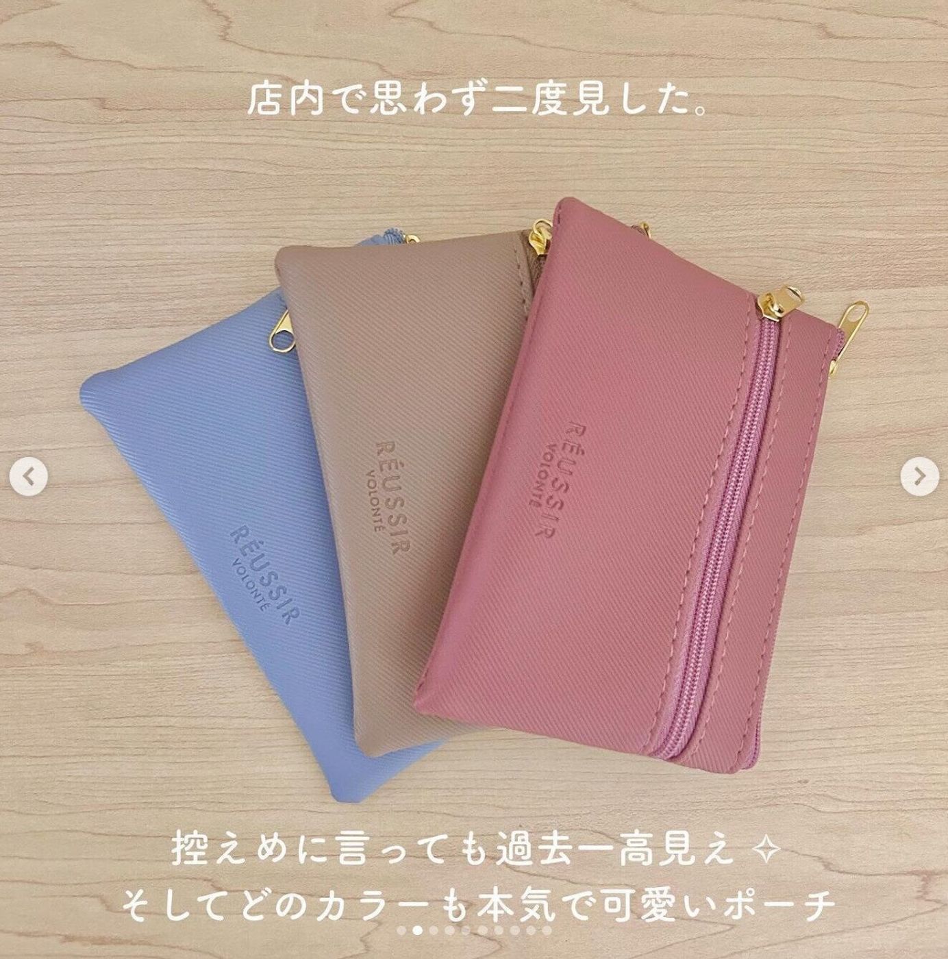 セリア入手困難「ファスナーケース」、見つけたら買い！ キッチンやカラボで大活躍の収納実例 2020 08 24 19:30 サイゾーウーマン