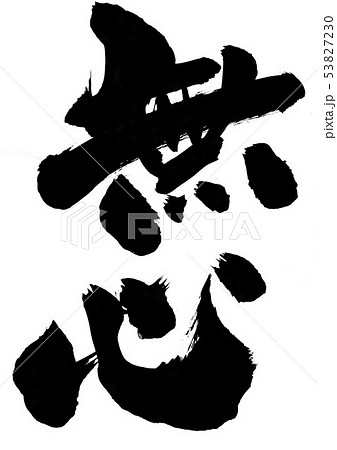 フリーフォント 日本語＆英語のフリーフォント総まとめ！無料フォントQUERYY クエリー