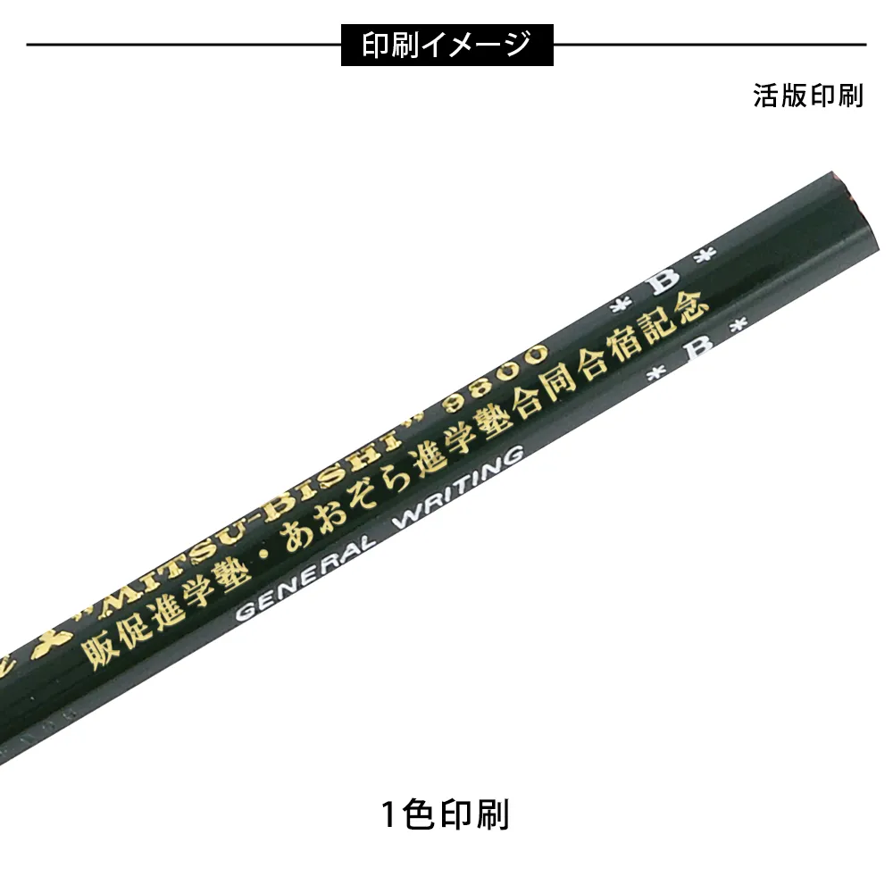 最高益、三菱鉛筆「売り上げゼロ、あと2年で破産」「文房具なんてオワコン」から大復活できた理由有料メディア今週の読みどころダイヤモンド・オンライン