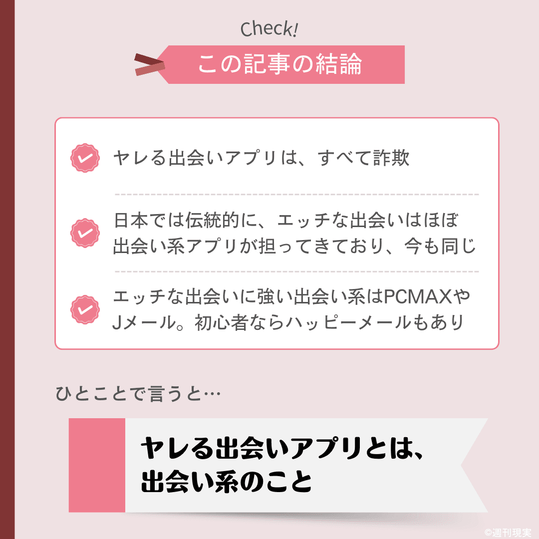 注意】シングルマザーを体目当てで狙う男は本当に多い【対策も解説】