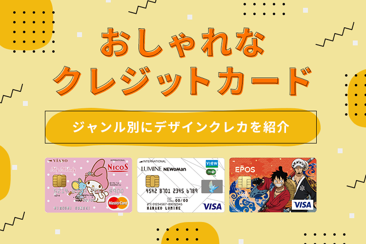 イベント用アンケートカード制作事例_メロディアンハーモニーファイン様大阪・東京のデザイン会社 タイタン・アートブランディング・WEB・パッケージデザイン・パンフレット・カタログ制作