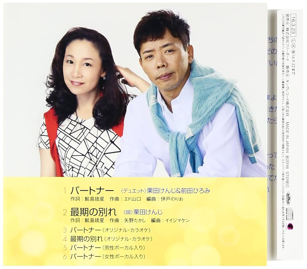 世代交代進む男性ソロシンガーTOP30 2位優里、1位は - 日本経済新聞