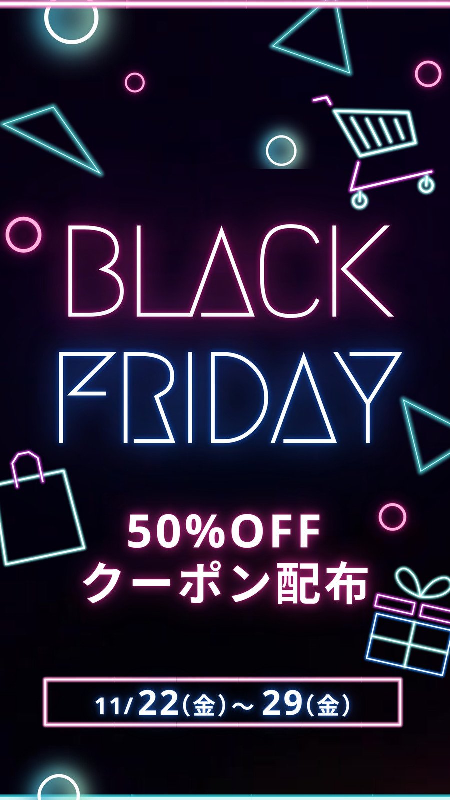 ストーリー裏技：太文字の周りをネオン加工でふわふわさせる方法