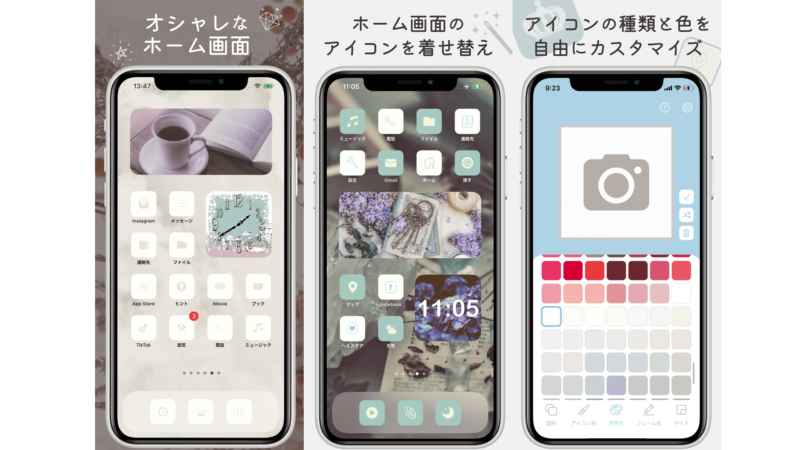 10選 kintoneアイコンにこだわるなら必見！人気のアイコンサイトを紹介Smart atkintoneの機能拡張､システム開発､iPad受付システム