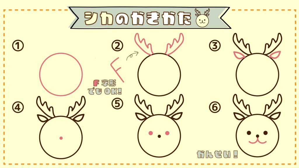 簡単にかける女の子かわいいイラストTikTok