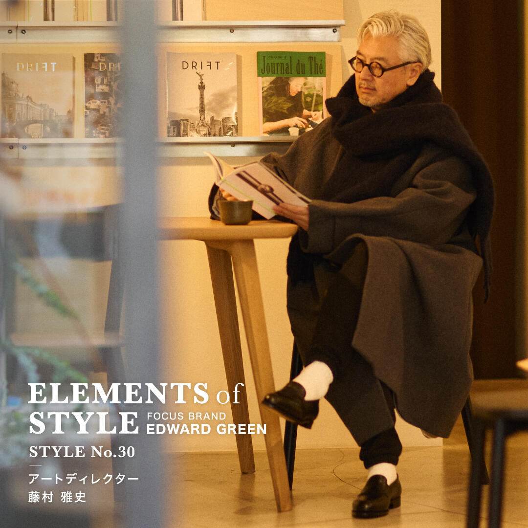 大人の1週間コーデ アートディレクター藤村雅史さん「マルニの絶妙なかわいさに頼って」,さまざまな分野で活躍する男たちの1週間の着こなしに密着。彼らは、冬に何を考え、自らのワードローブを組み立てているのか。アートディレクターの藤村雅史さんは、大人らしい華やぎをマルニで取り入れていた。,uomouomo2月号uomo_magazinewebuomo真冬の40歳男子スナップ