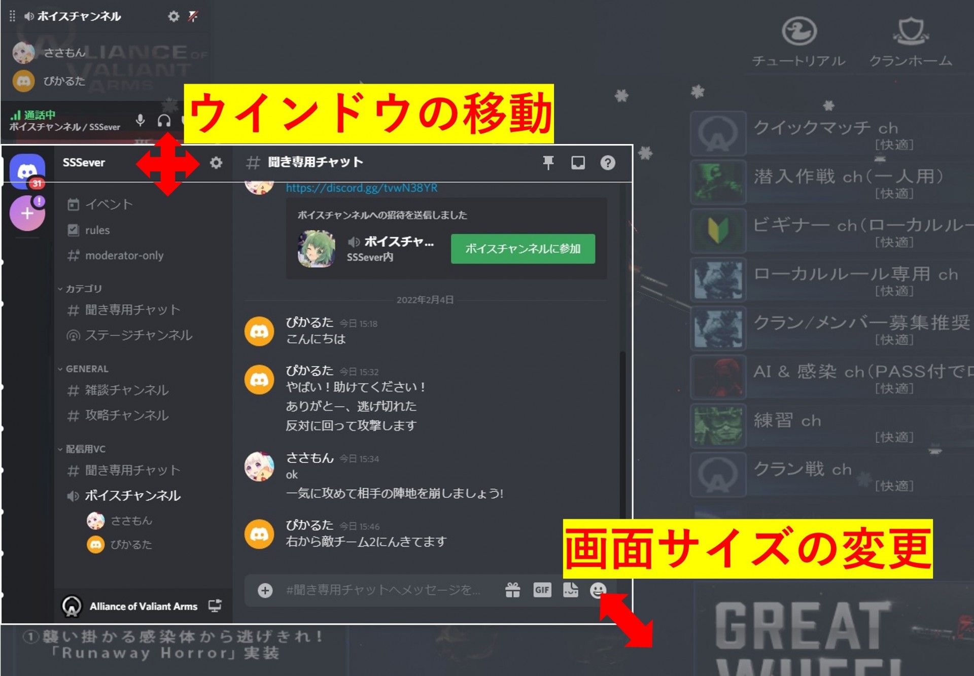 Discordのアイコン画像を変更する方法！できない時の対処法も解説！しふぁチャンネルのゲーム実況ブログ