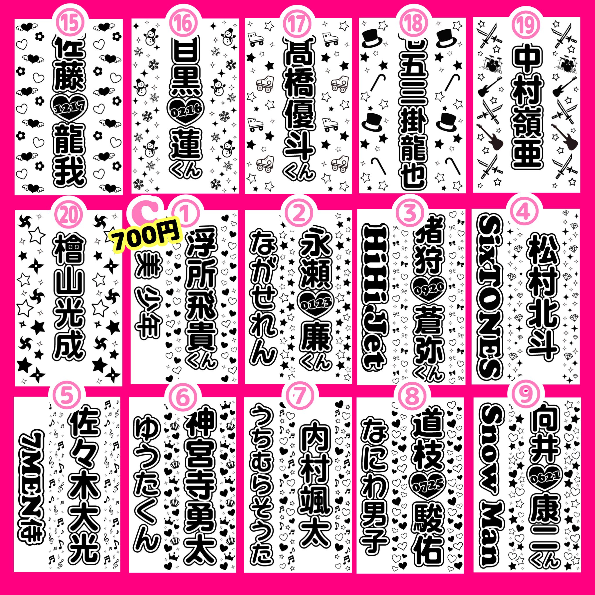 キンブレシート オーダー オリジナル samasno キンブレシート オーダー オリジナル samasno ♡キンブレシート