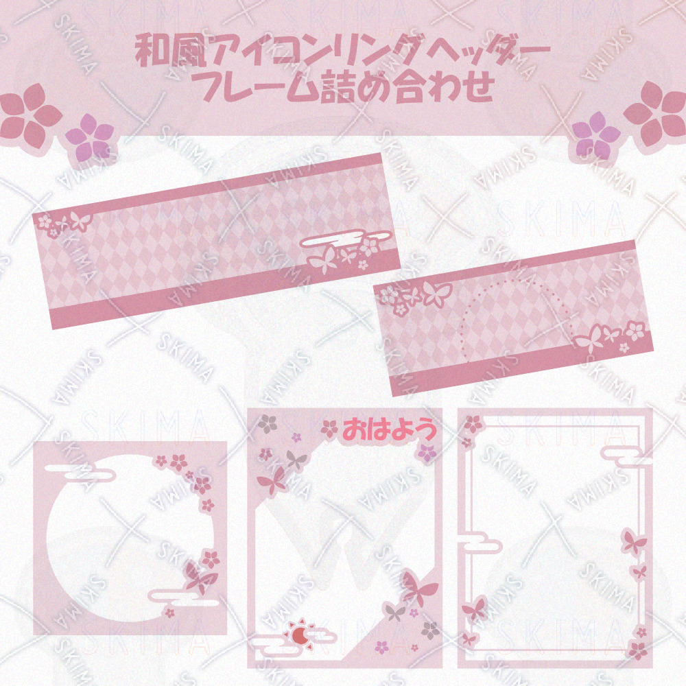 筆と梅のリング型フレーム素材無料イラスト素材素材ラボ