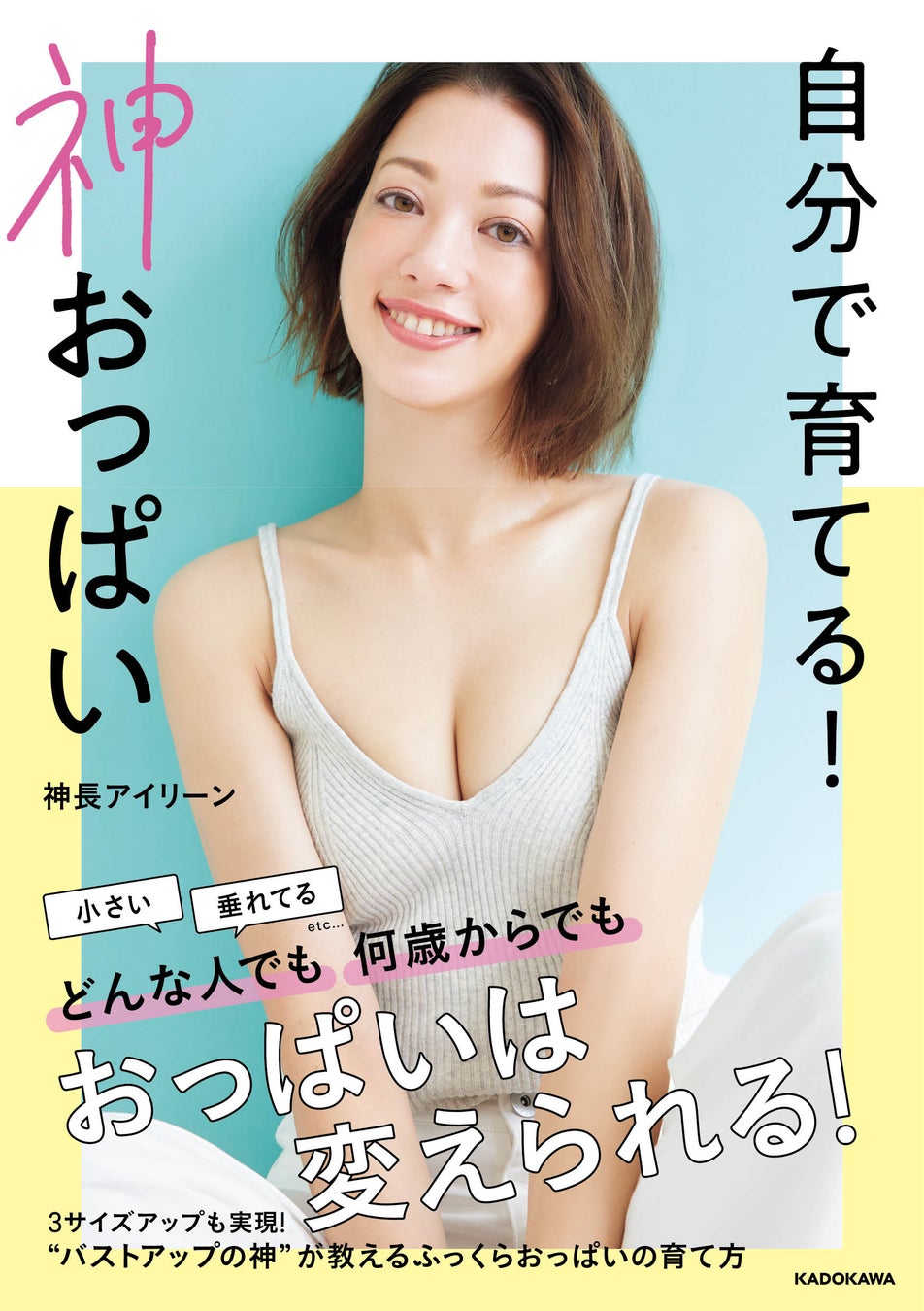 バストアップ専門サロン Breast 新宿本店(バストアップセンモンサロン ブレスト シンジュクホンテン)の予約＆サロン情報