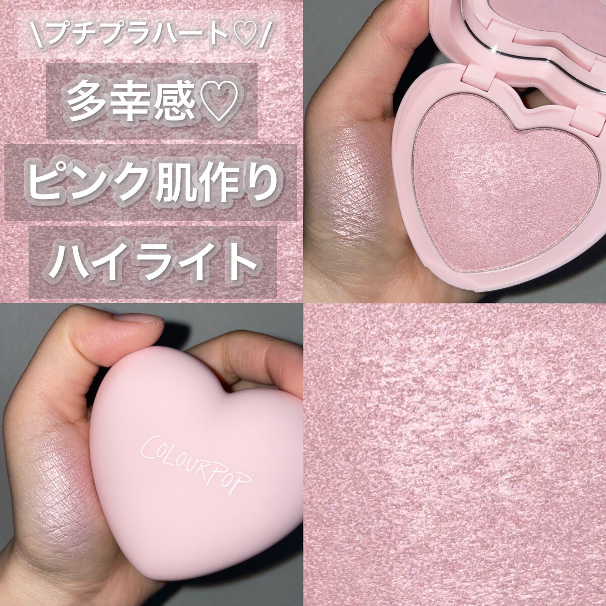 こういつた量産型さんがされているピンク？の加工はどうやるんで- Yahoo!知恵袋