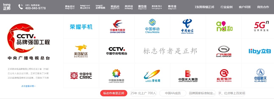 平面设计界的美学盛宴：专业画册设计公司，让你的企业手册封面折页排版设计印刷制作美出新高度！-宣传册设计-淘宝好物网