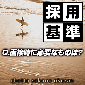 店長ブログ｜ちょっとそこの奥さん(熊本 デリヘル)｜風俗求人【バニラ】で高収入バイト