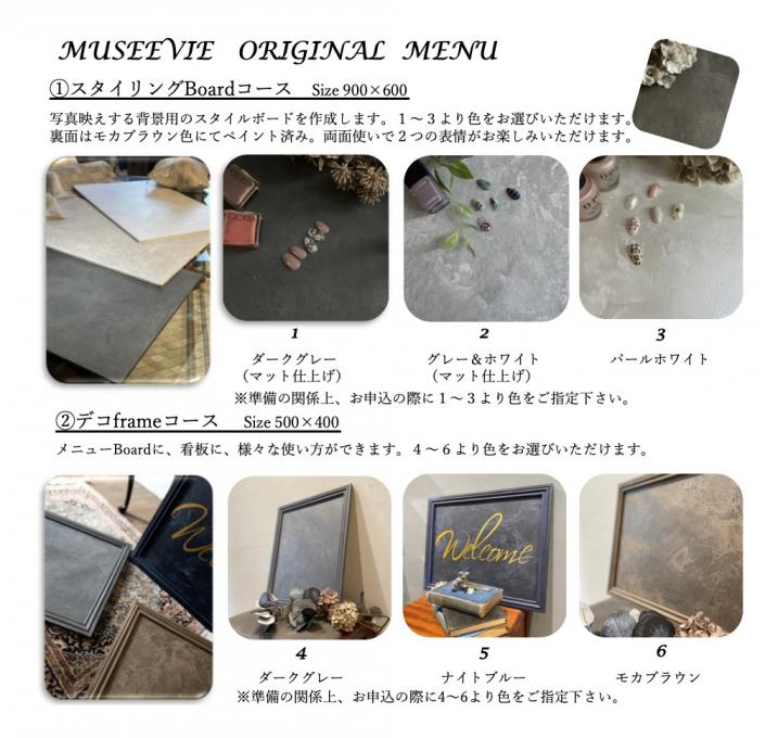 静岡市で家売却ならDECO DESIGN