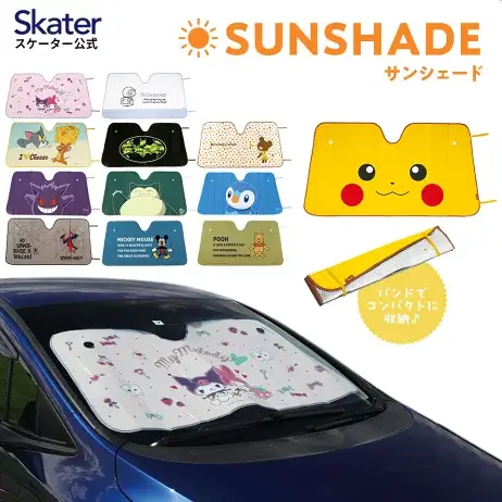 車用サンシェードは100均セリア・キャンドゥで売ってる？おりたためる・おしゃれなおすすめ人気10選も紹介