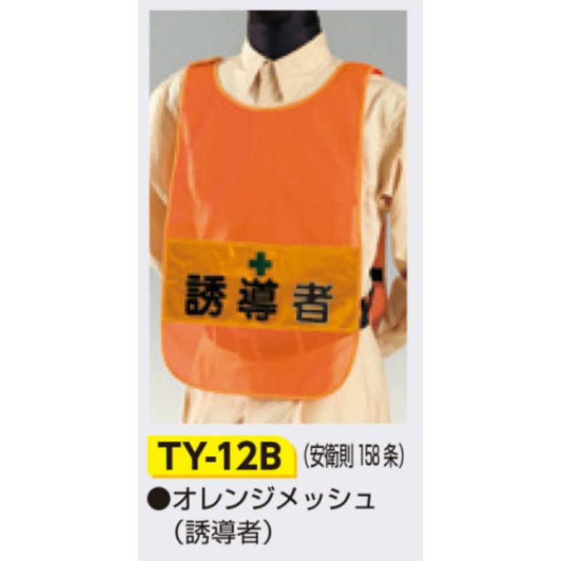 オレンジケア シップ固定シート メッシュタイプ 12枚 オレンジケア ORANGE CARE オレンジケアプロダクツイオンスタイルオンライン衣料品・暮らしの品をネットでお買物