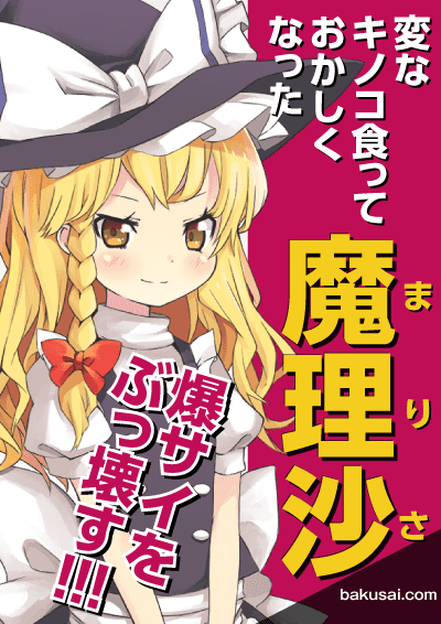 爆サイ削除方法と誹謗中傷の書き込み犯人特定方法【2024年版まとめ】 | 誹謗中傷弁護士相談Cafe