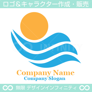 波と太陽のロゴ ロゴタンク 企業・店舗ロゴ・シンボルマーク格安作成販売