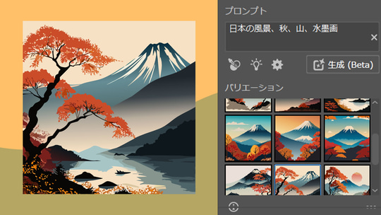 ベクター画像作成のためのベストプラクティスチュートリアルはじめる