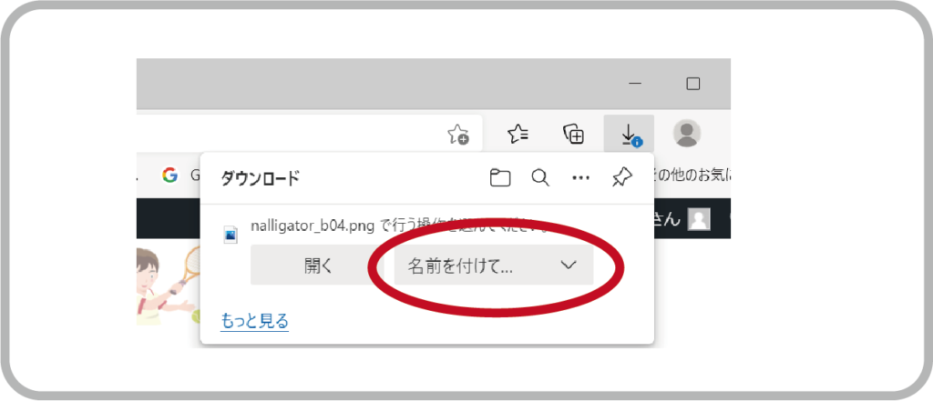 CLIP STUDIO ASSETSでダウンロードした素材の使い方のん屋の生活