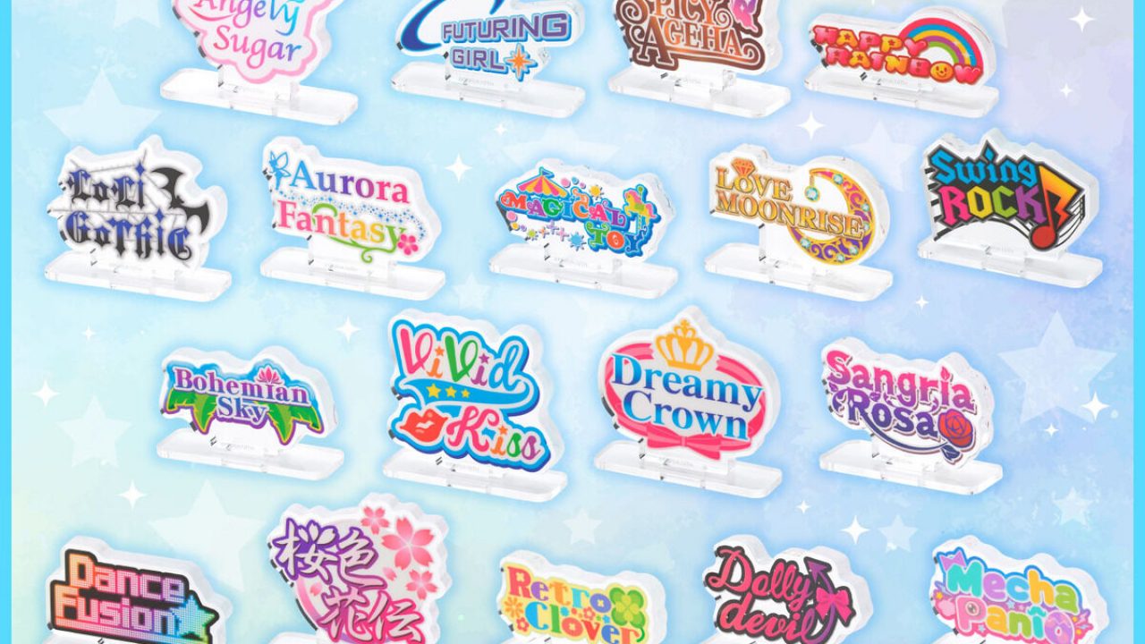 5次予約販売 アクリルロゴディスプレイEX アイカツ！アイカツ！シリーズ フィギュア・プラモデル・プラキットアニメグッズ・おもちゃならプレミアムバンダイバンダイナムコグループの公式通販サイト