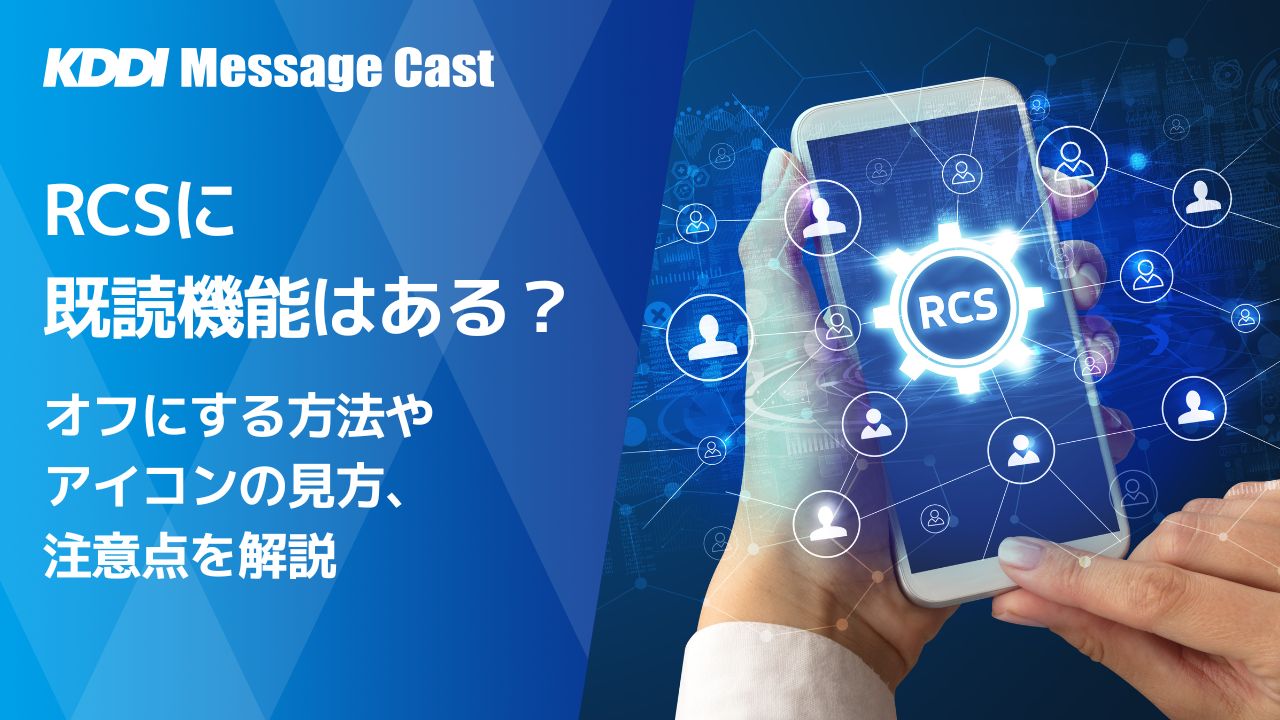 メール送信アイコンSOZAIC.com