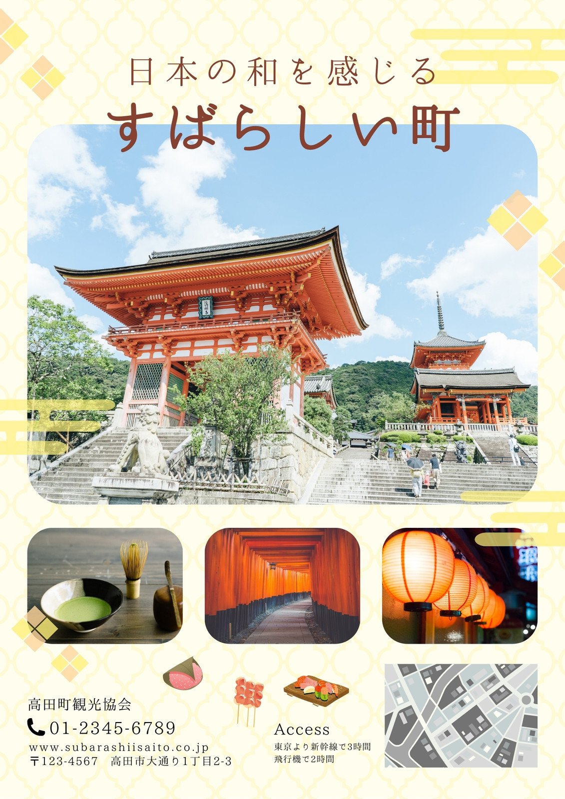 ポスターのデザインやレイアウトのアイデアとコツ！デザイン例も紹介展示会キング│株式会社イタミアート