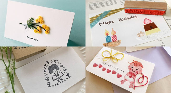 ポストカード ◇ メッセージカード デザイン〚B〛 メッセージカード 𝙻 𝚊 𝚒 𝚗 𝚎 通販 13316171Creema クリーマ