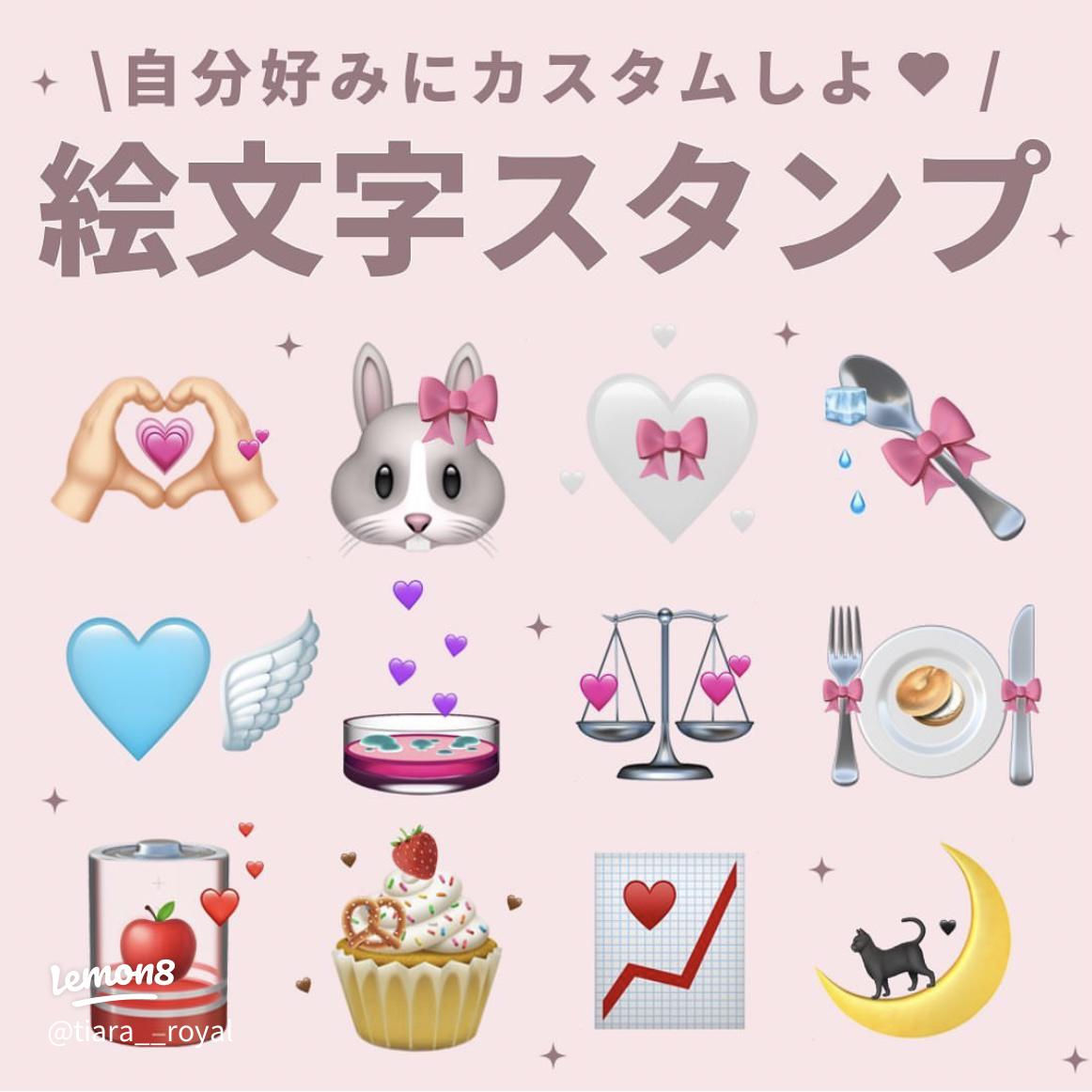 今回はインスタのアンケートできいた可愛い絵文字の組み合わせ方をご紹介🐰💘是非参考にしてみてねദ്ദ❕👍🏻⭐量産型量産型女子量産型ヲタク量産型女子と繋がりたいわーーージャニヲタさんと繋がりたい量産型オタク歌い手好きと繋がりたいvtuber好きと繋がりたいあんスタ夢女子さんと繋がりたいプロセカ好きと繋がりたい2次元オタクおすすめにのりたいfyp