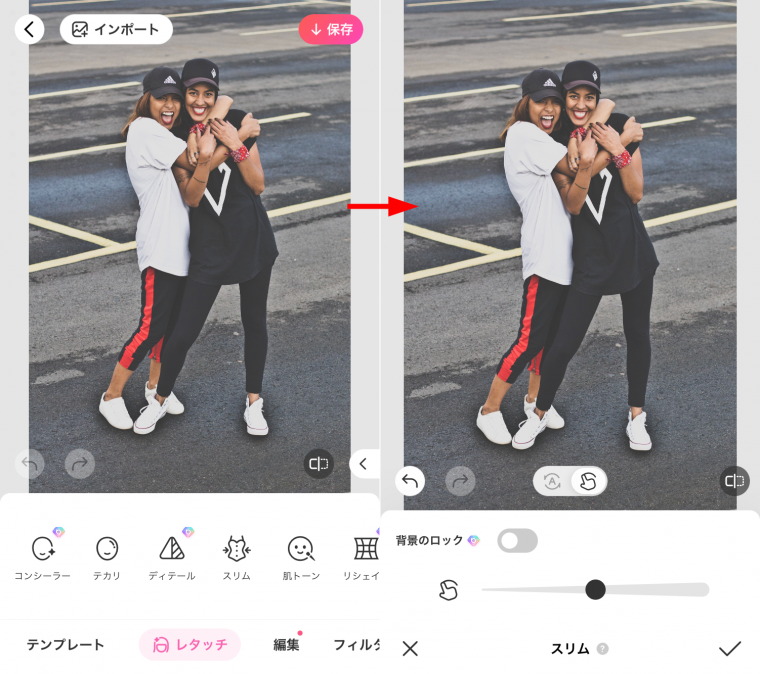 無料 写真切り抜き・トリミングアプリおすすめ10選2025年iPhone Androidアプリ - アプリブ