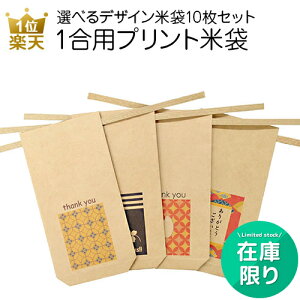 米袋のマルタカ オリジナル米袋 - 製品・サービス株式会社マルタカ