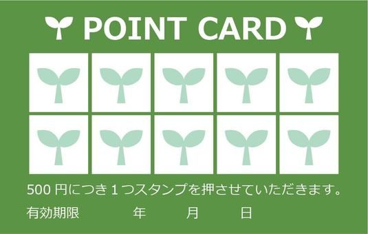 ポイントカードの無料イラストフリーイラスト素材集 ジャパクリップ