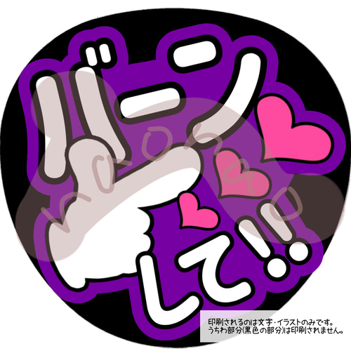 楽天市場 ジャンボうちわ型紙の通販