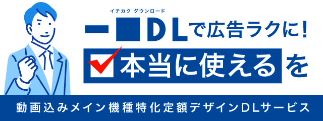 柏市】2024年9月27日（金）セブンパークアリオ柏1階にオフプライスストア「Luck Rack」がオープンしました！ | 号外NET 柏市