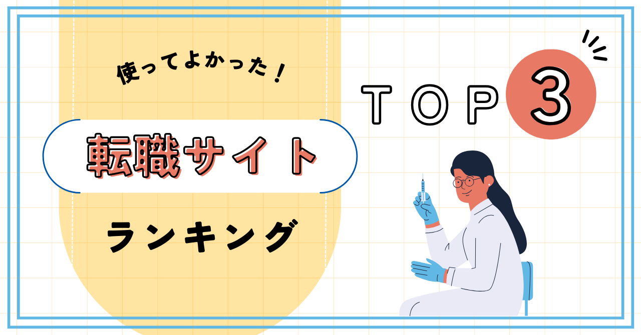 現役ナースが貴方のお悩みにとことん寄り添います お悩みの糸口をほどいていくお手伝いをさせてください。