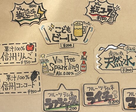 手書きポップ12枚セット！メッセージカード手書きPOPの通販 by ryokoラクマ