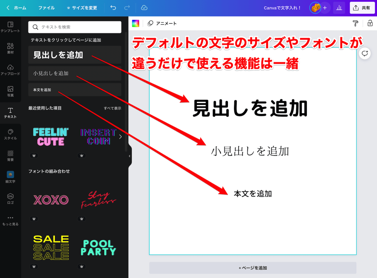 無料 写真や画像に文字を入れるアプリおすすめ６選 2025年最新版