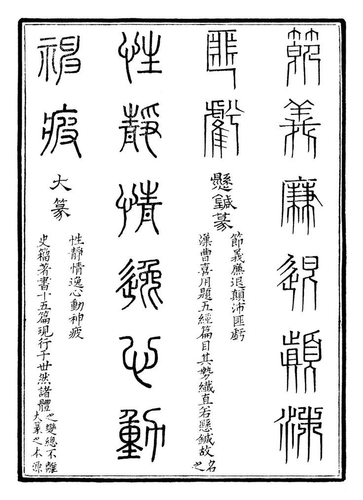 昭和隷書体 フォント 毛筆フォントフリーフォントダウンロード