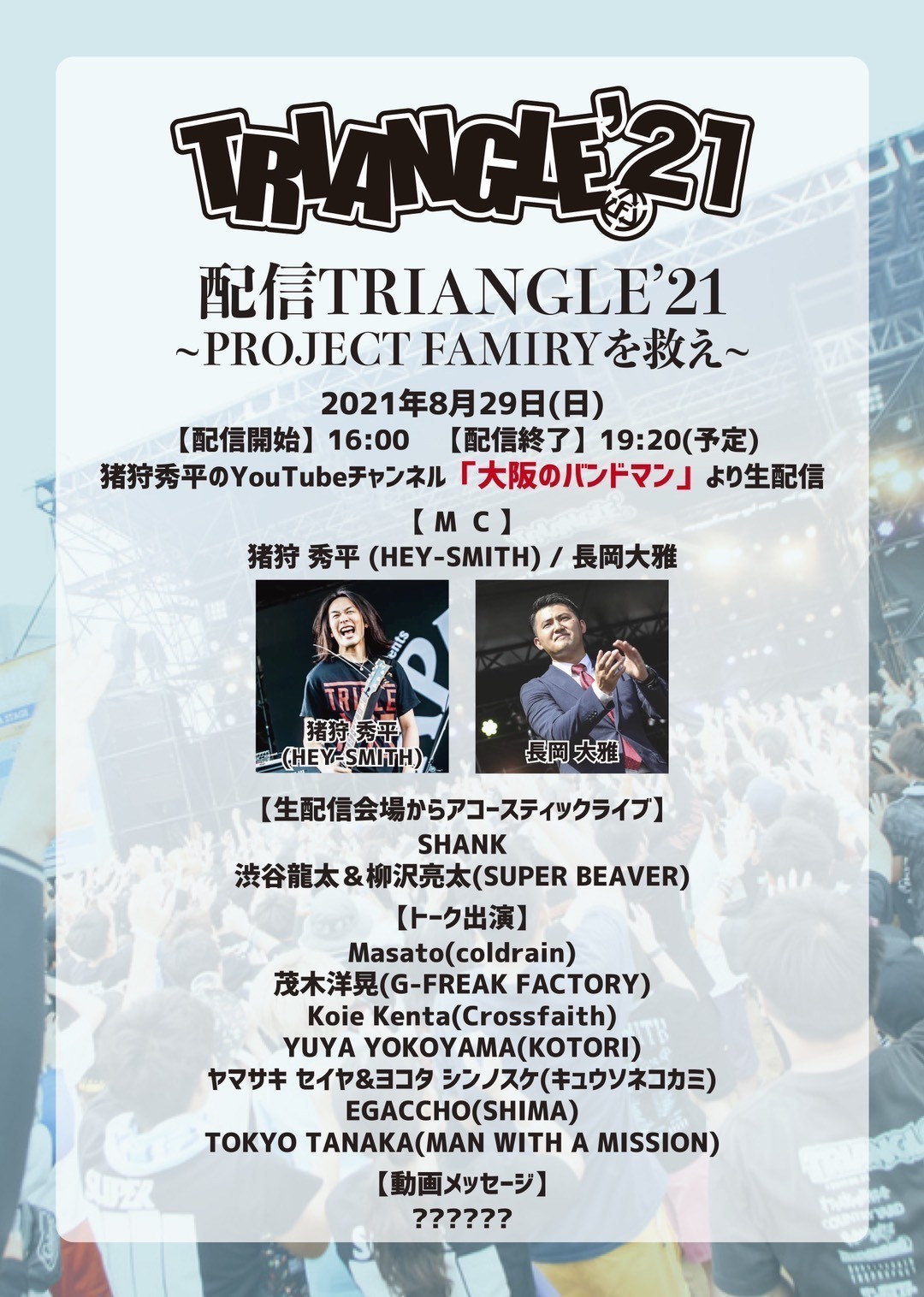 超ああちゅ すーぱーああちゅ 🐷⛓💜 on X